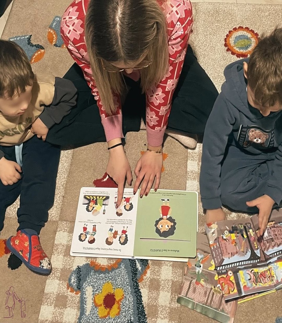 About 1 Η Φροντίδα