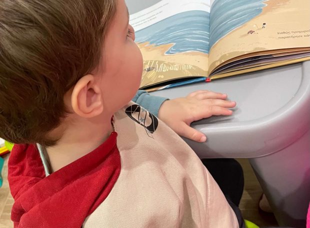 Διαδικασία